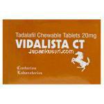 ビダリスタCT Vidalista CT, タダソフト　ジェネリック, タダラフィル　20mg チュアブル　箱